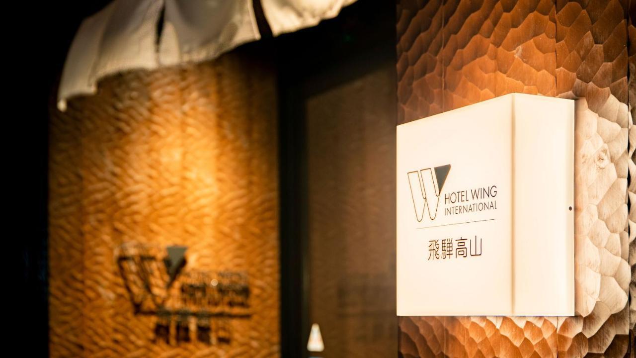 Hotel Wing International Hida Takayama Такаяма Екстериор снимка