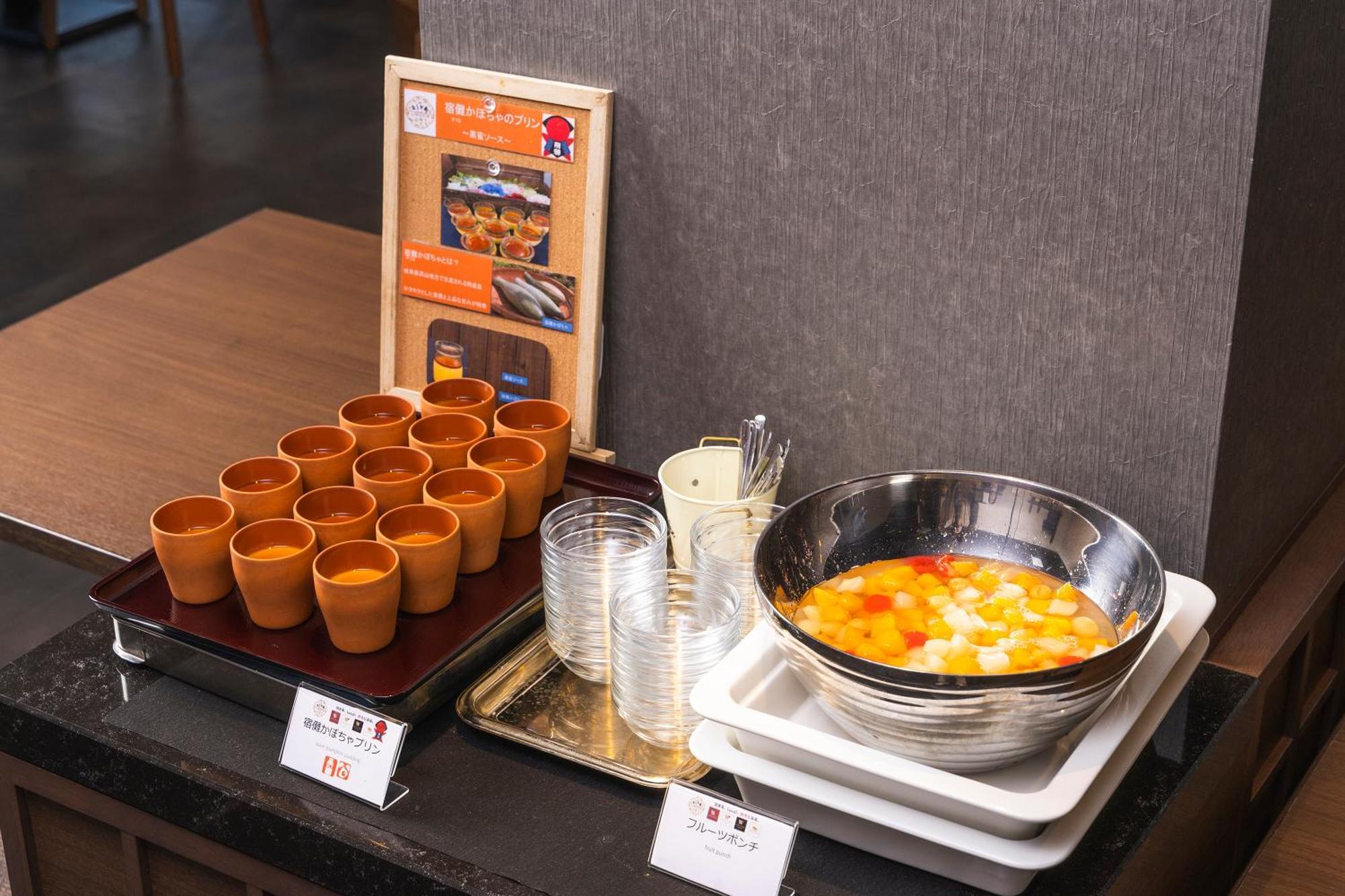 Hotel Wing International Hida Takayama Такаяма Екстериор снимка